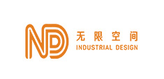深圳市无限空间工业设计有限公司